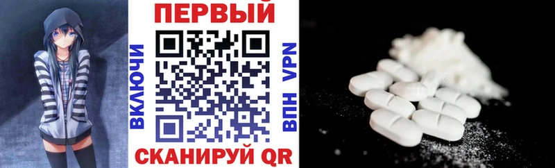 АМФ Розовый  Купить где  Сердобск 