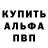 МЕТАДОН кристалл Nate Winter