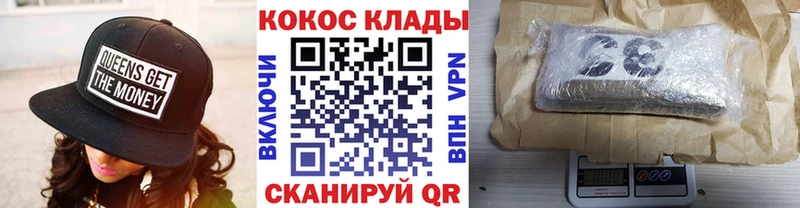 Cocaine Колумбийский  Купить где  Сердобск 