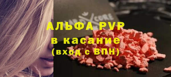 хмурый Сафоново