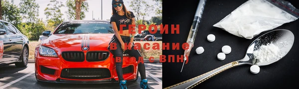соль курить ск Саяногорск