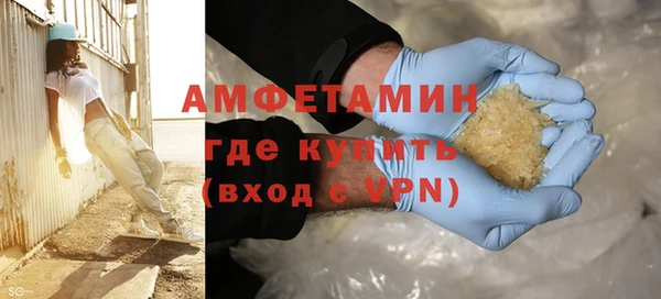 хмурый Сафоново