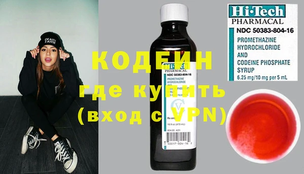 хмурый Сафоново