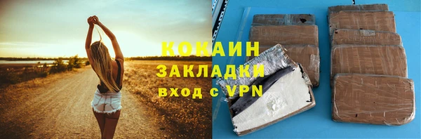 соль курить ск Саяногорск