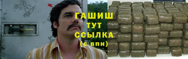 соль курить ск Саяногорск