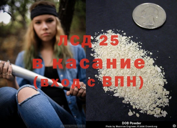 хмурый Сафоново