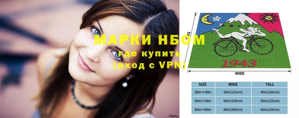соль курить ск Саяногорск
