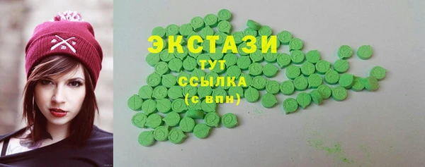 соль курить ск Саяногорск