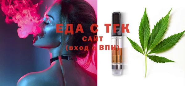 хмурый Сафоново