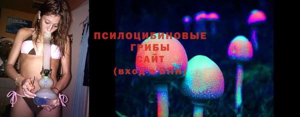 соль курить ск Саяногорск