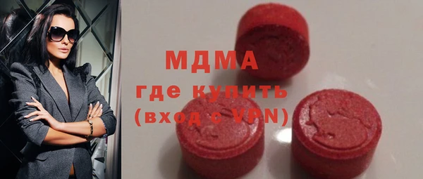 соль курить ск Саяногорск