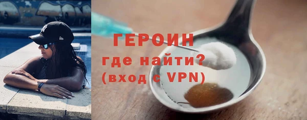 соль курить ск Саяногорск