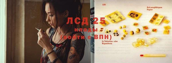 MDMA Premium VHQ Семёнов
