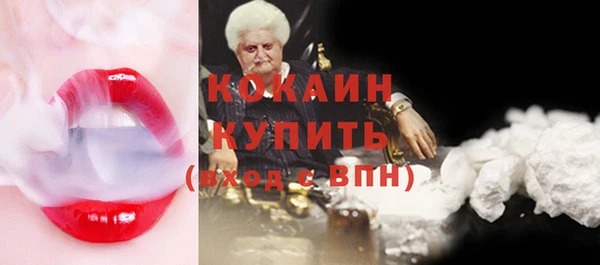 хмурый Сафоново