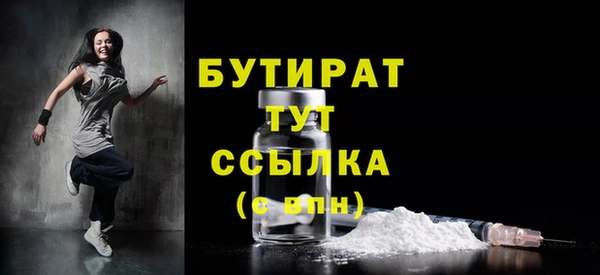 apvp Сатка