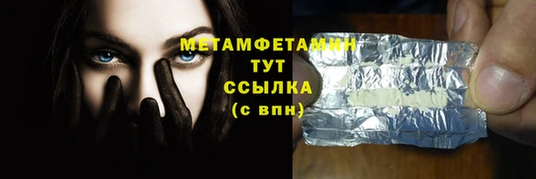 apvp Сатка