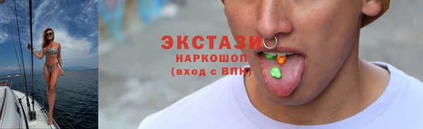 хмурый Сафоново