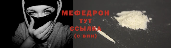 apvp Сатка