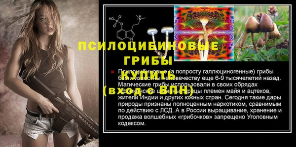 соль курить ск Саяногорск
