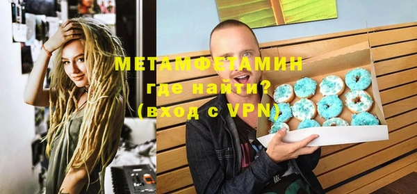 хмурый Сафоново