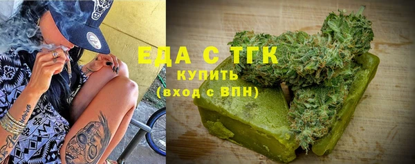 хмурый Сафоново