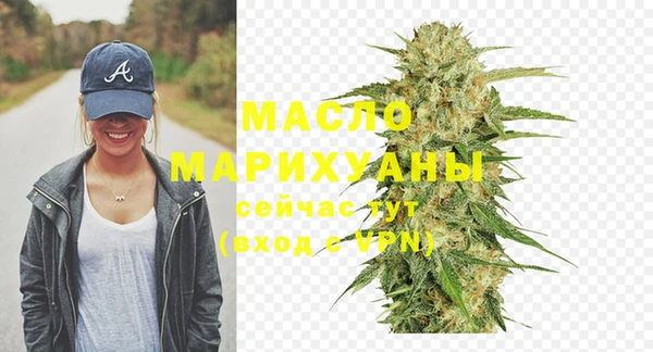 хмурый Сафоново