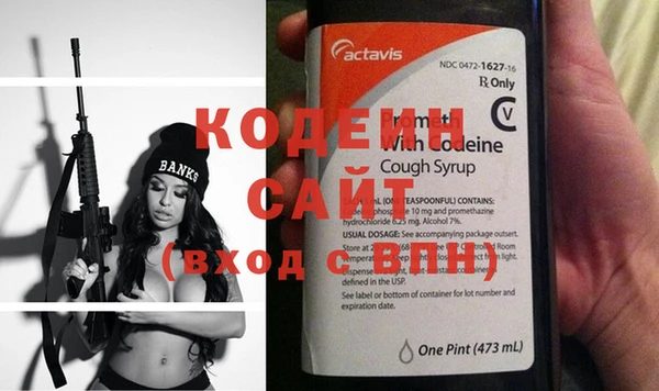 хмурый Сафоново