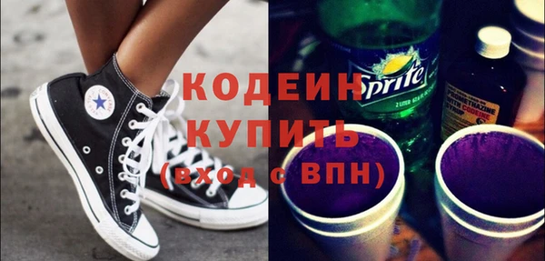 соль курить ск Саяногорск