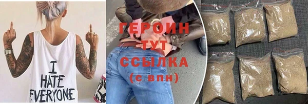соль курить ск Саяногорск
