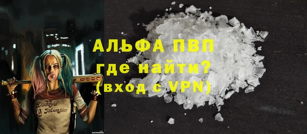 хмурый Сафоново