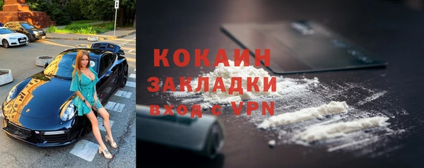 соль курить ск Саяногорск