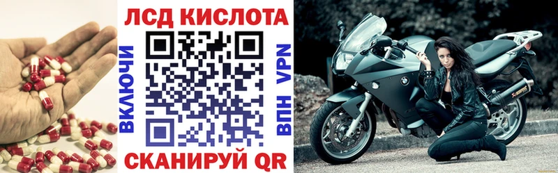 ЛСД экстази кислота  Купить  Сердобск 