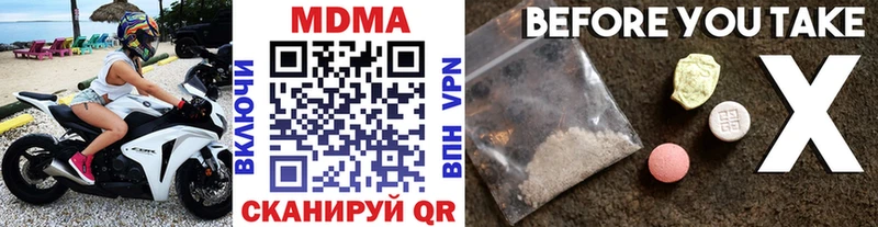 Купить  Сердобск  MDMA кристаллы 