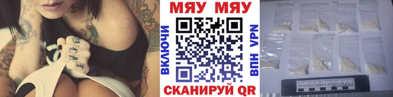 Купить  Сердобск  МЯУ-МЯУ мяу мяу 
