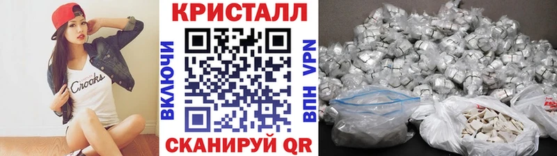 Первитин мет  Купить  Сердобск 