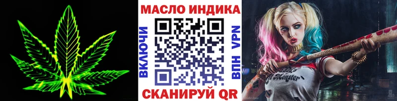 Дистиллят ТГК вейп с тгк  Купить  Сердобск 